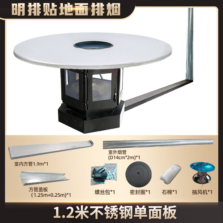 炊火匠五面观火壁炉柴火炉真火燃木取暖炉器欧式客厅家用嵌入式别墅 【五面观火贴地面排烟】1.2米不锈钢