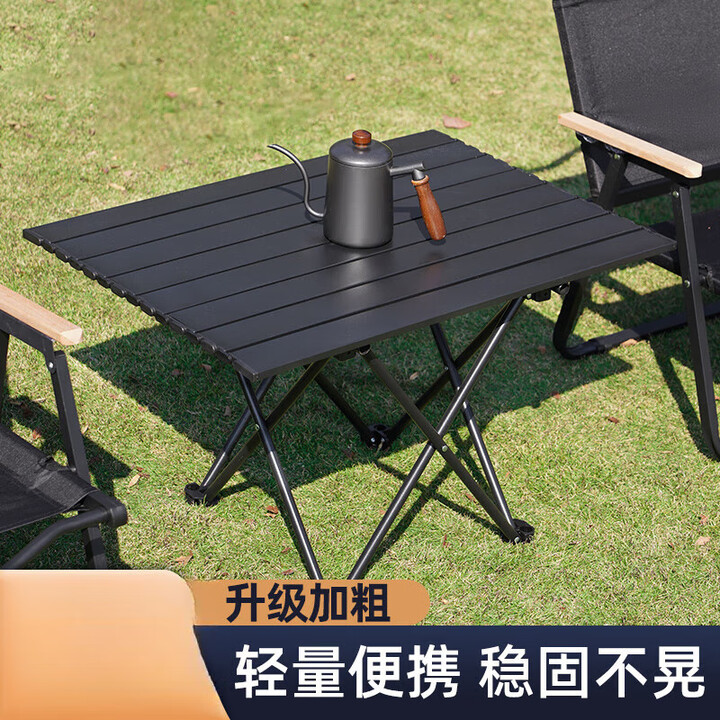谷舰沐【磨砂面板】户外折叠桌野餐桌 便携式防泼水易清洁露营蛋卷桌子 黑色[磨砂面板小桌]