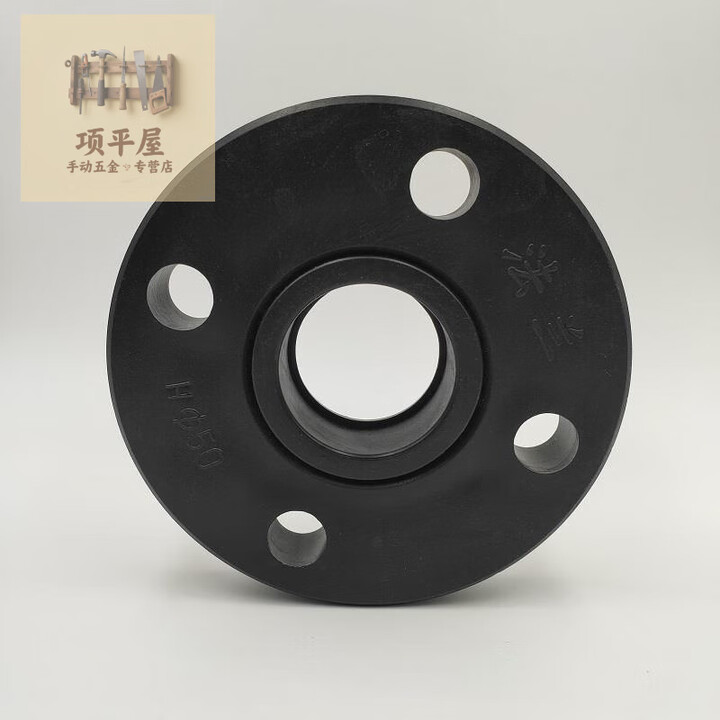 树奢热熔PE法兰盘焊接全新料25/32/40/50/63/75/90/110PE管件大全 32PE法兰盘(DN25) 1个(多买多实惠)【图片 ...