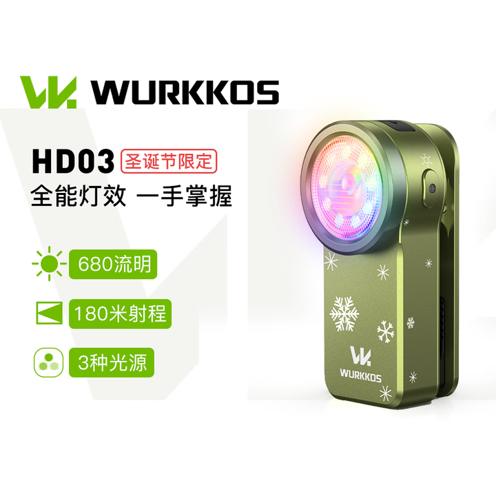 WURKKOS沃克思达 HD03 户外迷你便携RGB多功能强光应急手电筒夜骑行灯 HD03【圣诞雪花款】