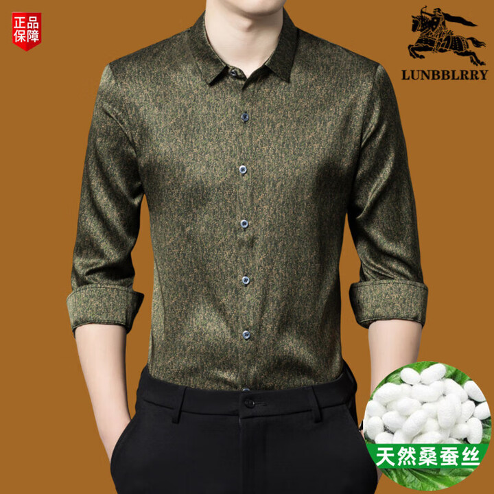 B PRORSUM巴宝莉桑蚕.丝长袖衬衫男士高端印花免烫真.丝衬衣香 墨绿色 均码 M165/80A【图片 价格 品牌 报价】-京东