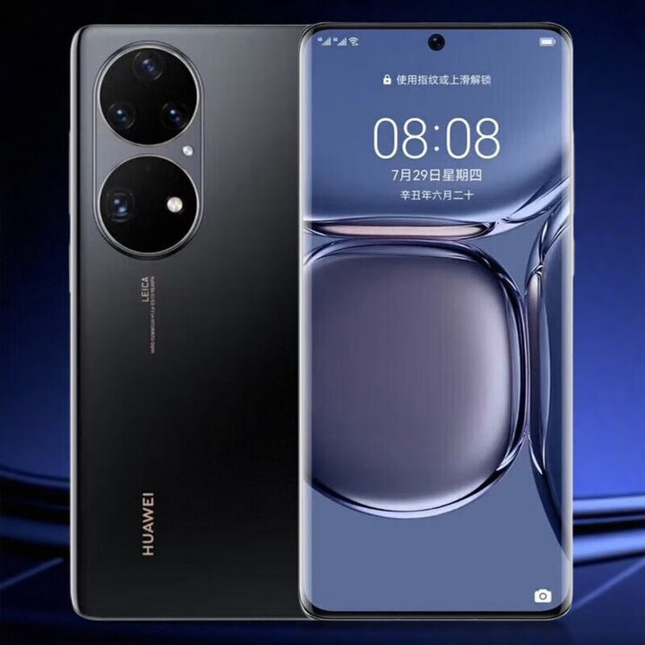 HUAWEI/华为 P50 Pro（麒麟版）9000处理器晓龙版通双卡双待 可可茶金 8GB+256GB