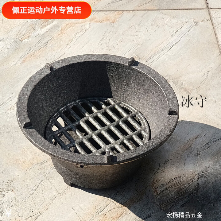 糜鸿（MIEHONE）老式碳火炉炉户外室内便携式铸铁炉生铁炉子烤火取暖烧烤肉 13.5CM内炉栅