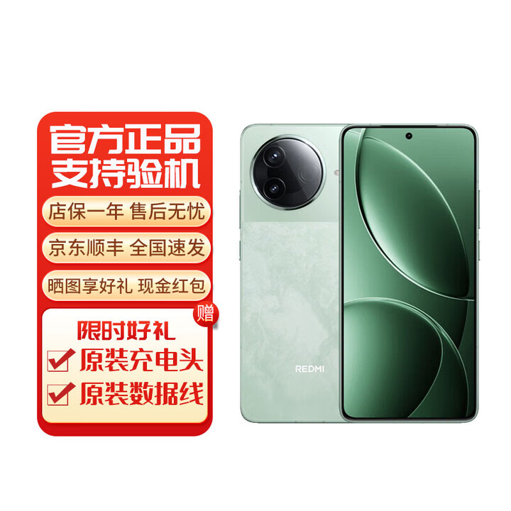小米展REDMI K80 第三代骁龙8 红米K80 全焦段影像 澎湃OS 5G手机 红米K80[山峦青]请咨询客服 16G+256G[下单前请咨询客服] 正品已运行版本详情咨询客服