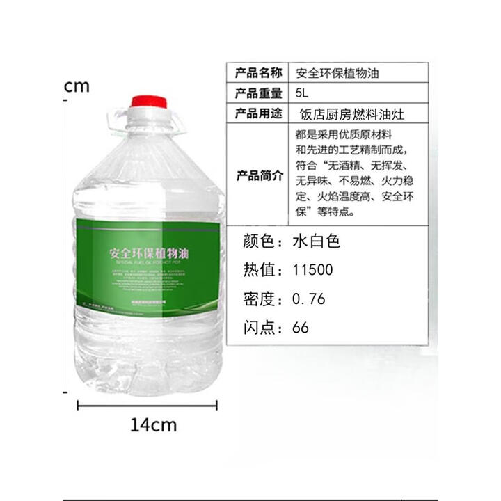 婕茵桐插电明火灶 内嵌式电气化猛火灶白油无风机文火灶台式户外小电喷 5升纯油体验
