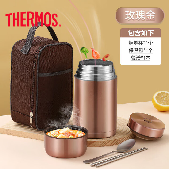 膳魔师(THERMOS)焖烧杯大容量316不锈钢闷烧罐上班族女便携闷烧壶焖粥保温饭盒桶 玫瑰金【提手包+餐谱】 800ml【图片 价格 品牌 ...