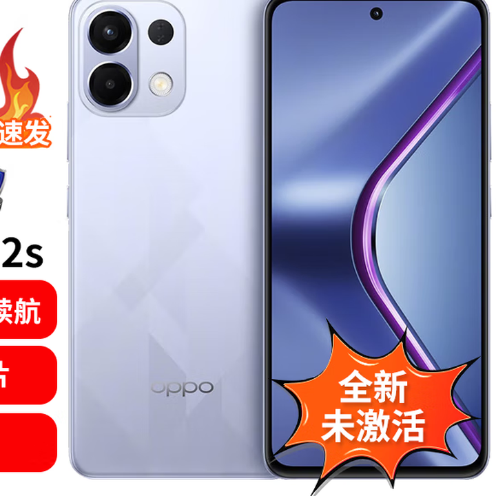 OPPOReno14 Pro 16GB+1TB 天玑8450 高清实况照片展机  IP69防水 玫瑰紫 8GB+128GB
