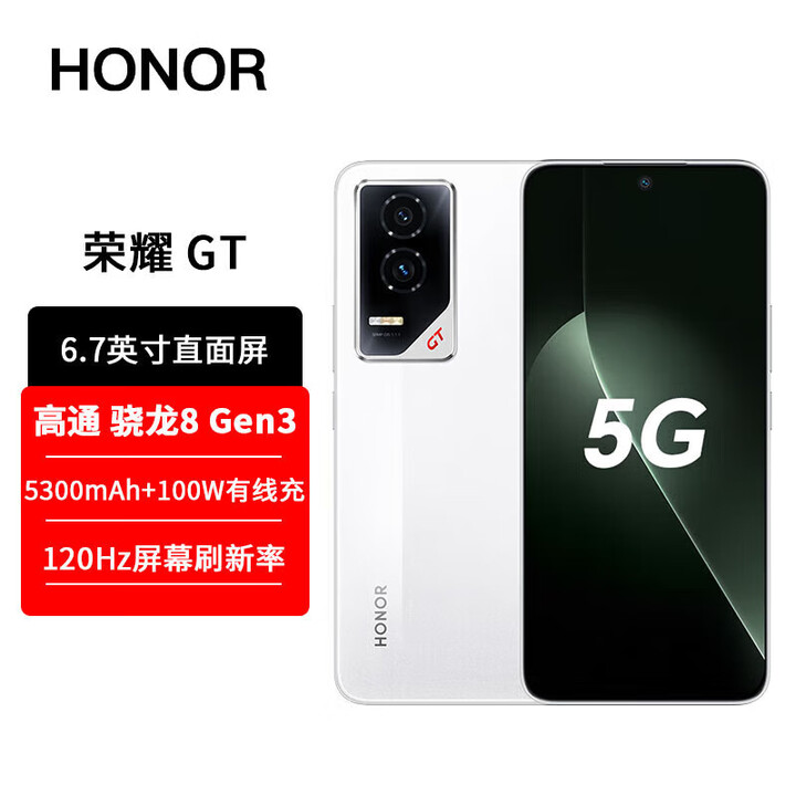 荣耀GT【现货当天发+原封未激活】新品5G手机 性能怪兽 第三代骁龙8 冰晶白 16GB+256GB全网通 全新未拆封未激活