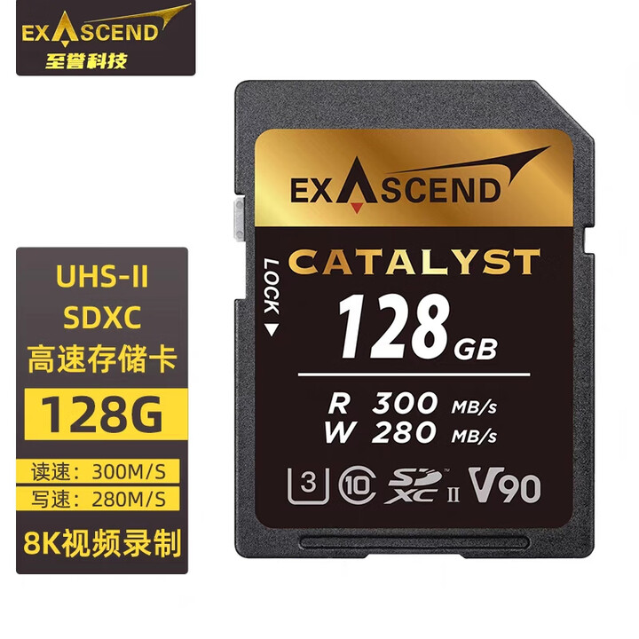 至誉科技128G SD存储卡相机大容量极速SD存储卡300MB/S 至誉科技64G 180MB/S 官方标配【图片 价格 品牌 报价】-京东