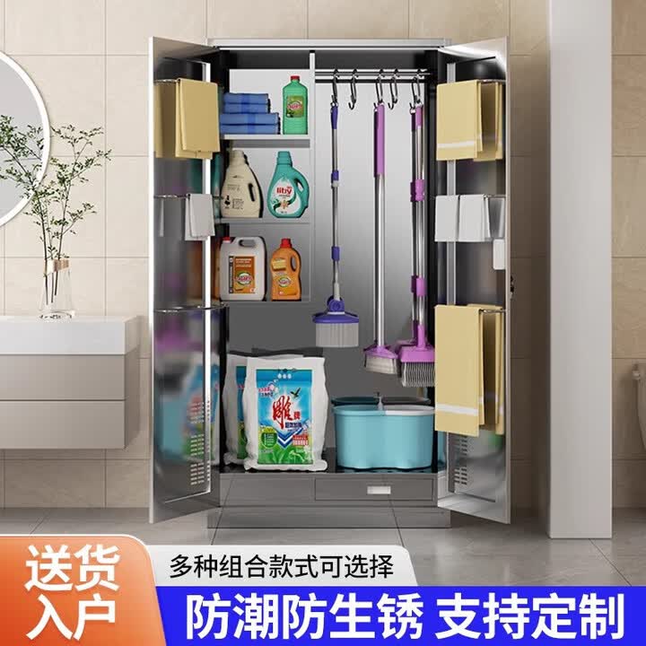 梦儒湖不锈钢阳台清洁柜保洁工具存放柜教室拖把扫把储存柜家政柜卫生柜 不锈钢清洁柜定制链接 详情请咨询客服【单拍不发】【图片 价格 品牌 报价】 京东 