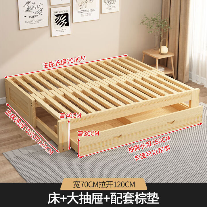 摇篮兔实木沙发床两用懒人榻榻米罗汉床小户型网红多功能伸缩床折叠床 200*70-120++抽屉+3E提花环保椰棕床垫【图片 价格 品牌 报价】-京东