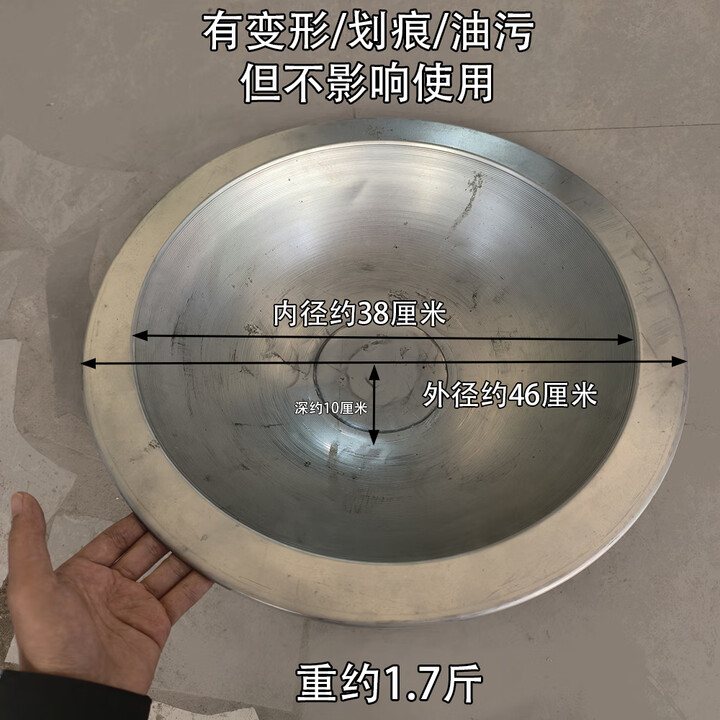 仚甴火盆烧烤烤火盆铁盆乔迁搬家炭盆木炭盆老式家用野外篝火烧火室内 直径46cm白花铁次盆