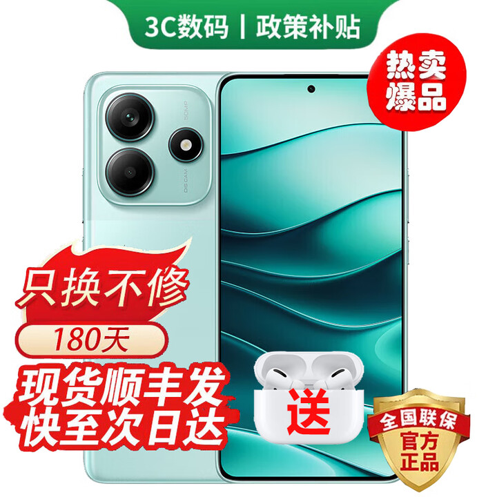 小米Redmi K80 Pro 16GB+512GB 24期免息可选 2025新品上市5G红米手机Note14 5110mAh电量 超感相机 【幻影青】12GB+256GB 12期免息【180天只换不修+三年质保+碎屏险】