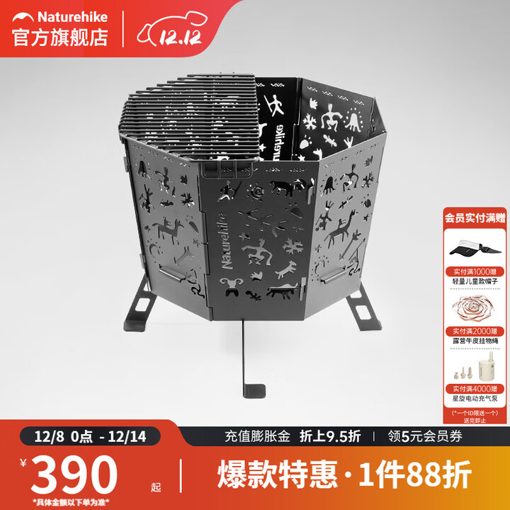 挪客Naturehike图腾折叠焚火台户外露营烧烤炉便携焚火架取暖炉 黑色