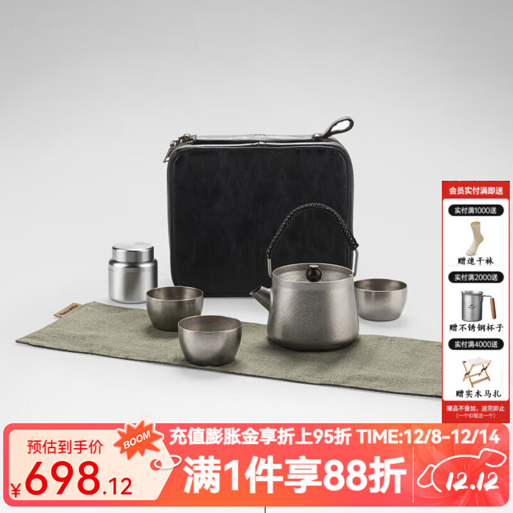 NatureHike挪客野风钛茶具套装纯钛小茶杯户外泡茶器钛茶壶钛水杯 钛色