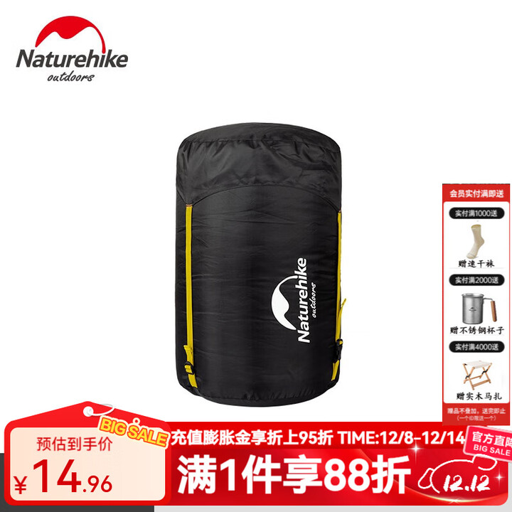 NatureHike挪客 多功能睡袋压缩袋 便携式杂物包 旅行存储小配件外袋 黑色-小号