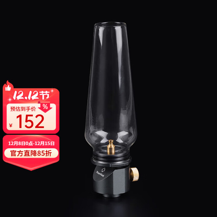 THOUS WINDS千风户外露营复古气灯便捷蜡烛灯氛围灯营地灯燃气灯 黑色复古透明光板气灯