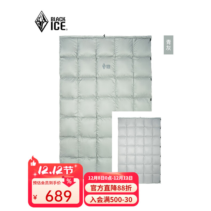 黑冰 单人冬季保暖鹅绒被 户外旅行轻量便携羽绒被Z6612 青灰