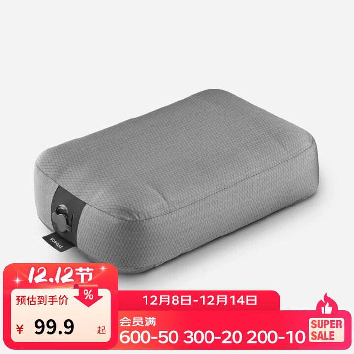 迪卡侬充气枕头户外便携护颈露营长途旅行飞机旅行枕家用舒适FOR3 灰色升级款