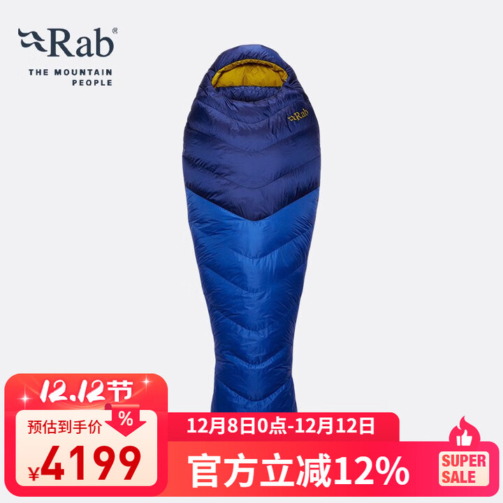Rab睿坡Neutrino 800蓬鹅绒成人木乃伊羽绒睡袋(-7C)御寒 QSM-90 蓝色 REG-RZ