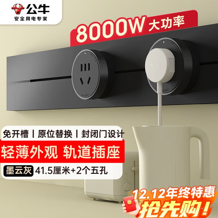 京东(JD.COM)-正品低价、品质保障、配送及时、轻松购物!