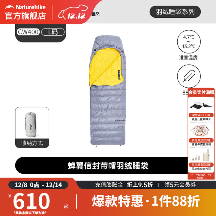 挪客Naturehike羽绒睡袋冬季加厚防寒抗寒户外露营冬款单人保暖 【冬款】星空灰/L/400鸭绒