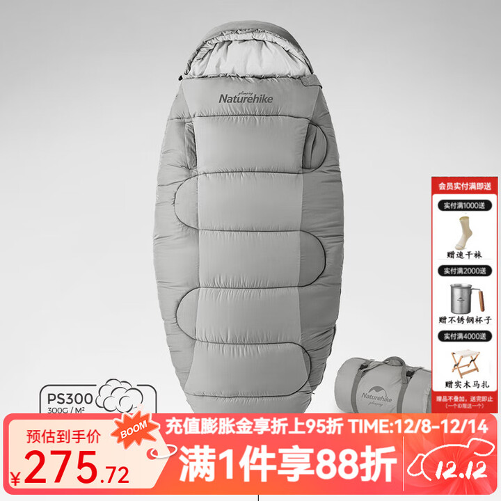 Naturehike挪客户外睡袋成人露营帐篷睡袋野营秋冬季加厚防寒保暖隔脏睡袋 4-7℃云雾灰【PS300lite】