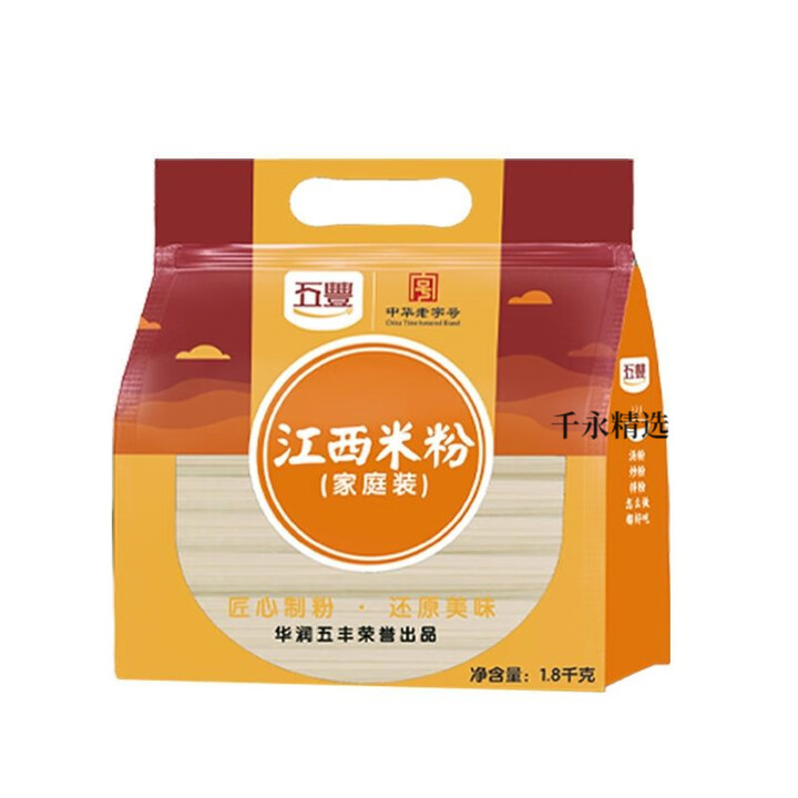 五丰江西米粉3.6斤螺蛳粉过桥米线桂林米粉南昌拌粉炒粉汤粉 五丰品牌江西米粉直径丨彩袋 1.8kg装*1袋【图片 价格 品牌 报价】-京东