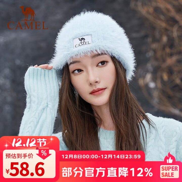 骆驼（CAMEL）毛绒针织帽女冬季仿貂毛防寒护耳冷帽加厚保暖显脸小毛线帽子 【聚热保暖】冰川蓝，133CP15061