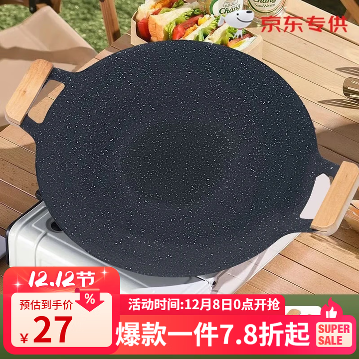 清系折叠椅户外露营便携靠背钓鱼椅懒人椅家庭休闲月亮椅旅游旅行椅 明火款32CM+防烫木柄