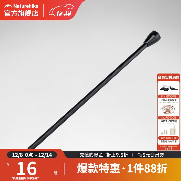 挪客Naturehike折叠灯杆便携式野营灯杆子铝合金户外照明灯支架 灯杆地钉
