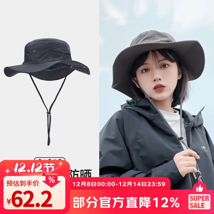 骆驼（CAMEL）渔夫帽女登山帽冬季加绒牛仔帽子爬山徒步遮阳帽男 【UPF50+轻量防晒】深灰2115-1 均码