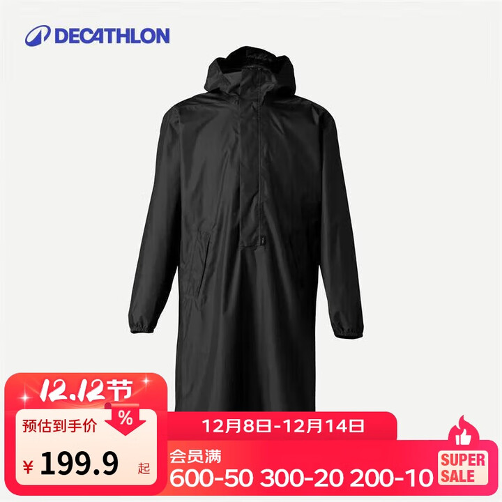 迪卡侬（DECATHLON）雨衣雨披长款户外登山徒步旅行旅游60L-S/M-157~173cm-4023636