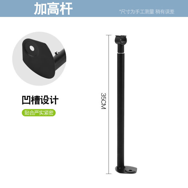 柏潮新款升降杆露营推车加高杆夜市摆摊车伸缩杆升降桌摆摊 聚拢款加高杆(含底座1支)