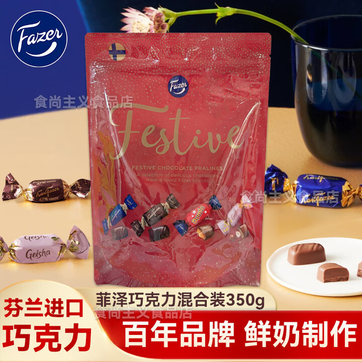菲泽(Fazer)巧克力芬兰巧克力进口巧克力牛奶巧克力可可黑纯可可脂礼物送礼 巧克力混合装350g*1袋【图片 价格 品牌 报价】-京东