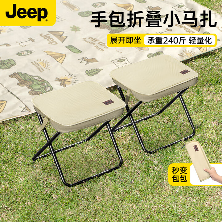 JEEP吉普折叠凳户外便携式小凳子椅子钓鱼板凳笔袋马扎高铁上火车排队 中号【卡其色】双层座面