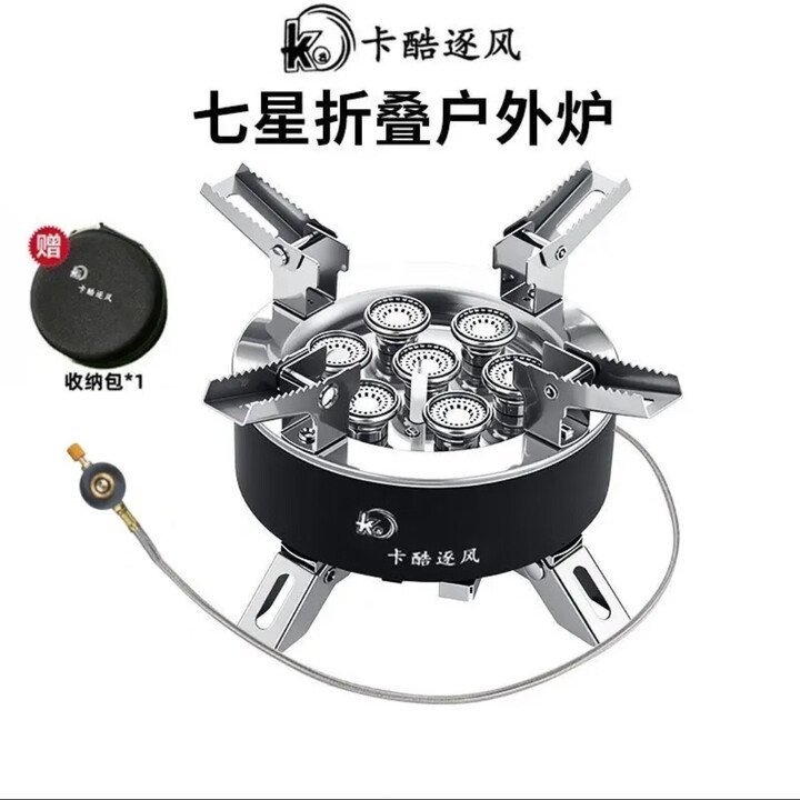 卡酷逐风七星炉猛火防风户外露营野炊卡式猛火炉装备 卡酷逐风七星单炉(赠收纳包)