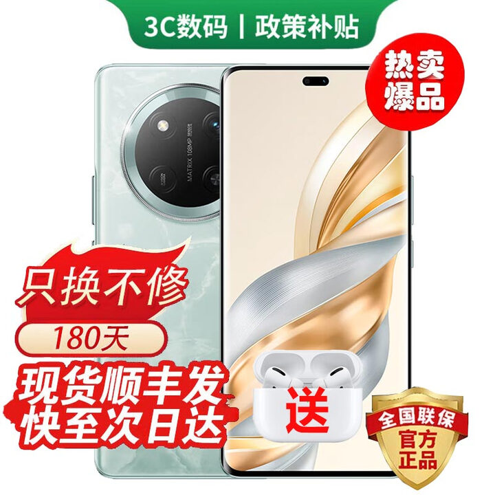 华为手机华为Mate70Pro 24期免息可选X60 Pro 第五代骁龙8至尊版 2亿超夜神长焦 双3D解锁 5G AI手机 天海青 8GB+128GB 12期免息【180天只换不修+三年质保+碎屏险】