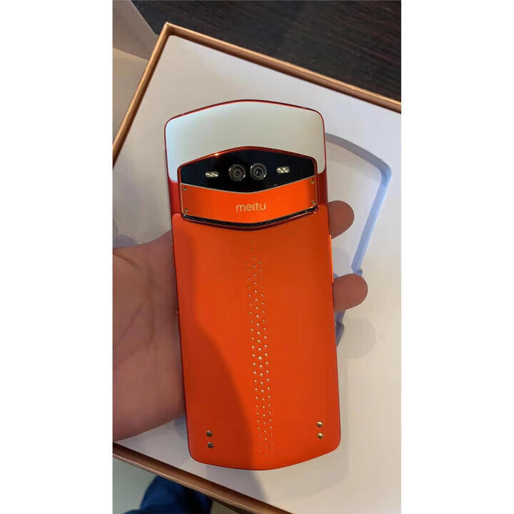 美图MP1801美颜相机V7限量版拍照全新手机T9V6通8128GB 美图V7赤霞橙光 256GB