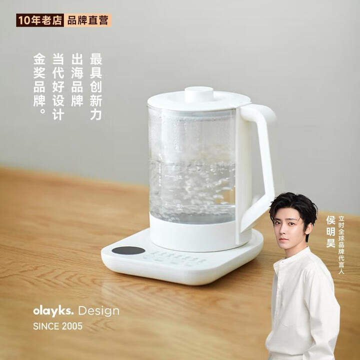 olayks立时梨花壶养生壶煮茶器迷你中药壶炖药壶办公室养生杯养生烧水壶恒温水壶小型烧水壶 陶白 1.5L OLK-LP-17 陶白【图片 ...
