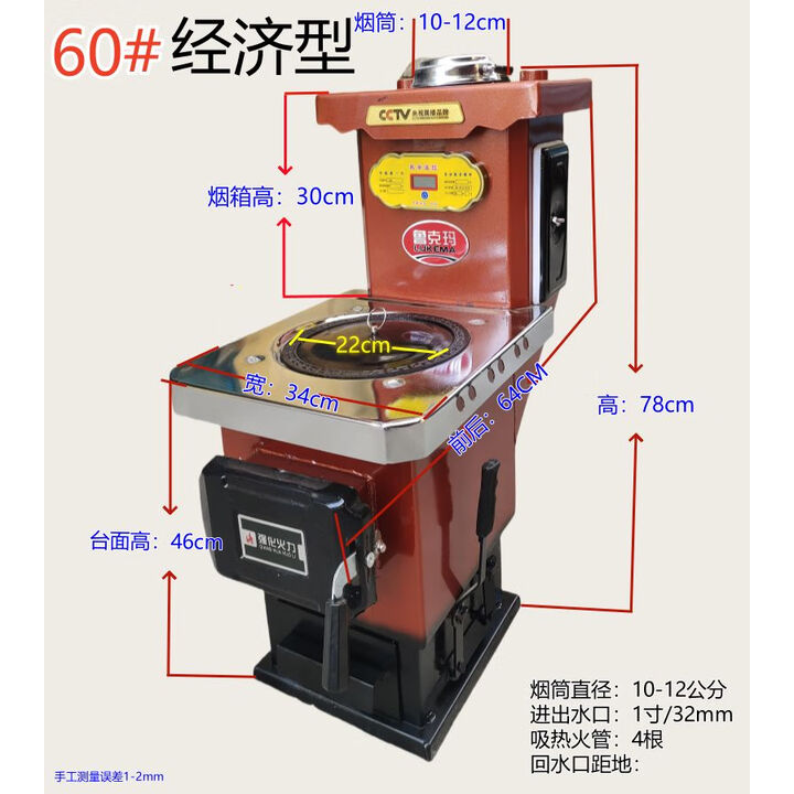 银鹤采暖炉燃煤家用节能锅炉暖气炉通天炕两用双气化农村反烧取暖炉子 小户型60型号无气化室20-30平方到家