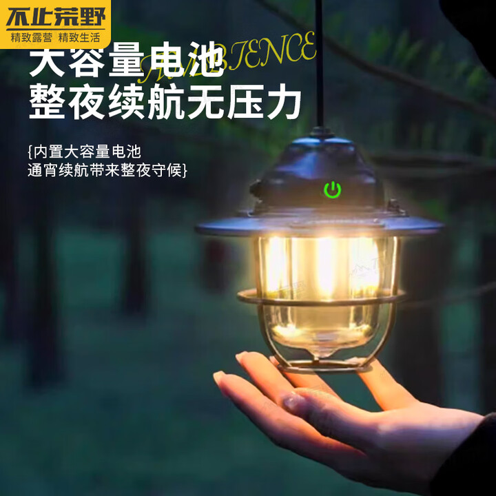 不止荒野户外折叠桌椅套装IGT战术桌战术单元配件户外烧烤露营野餐茶具 露营松果灯 【军规品质】【坚固耐用】