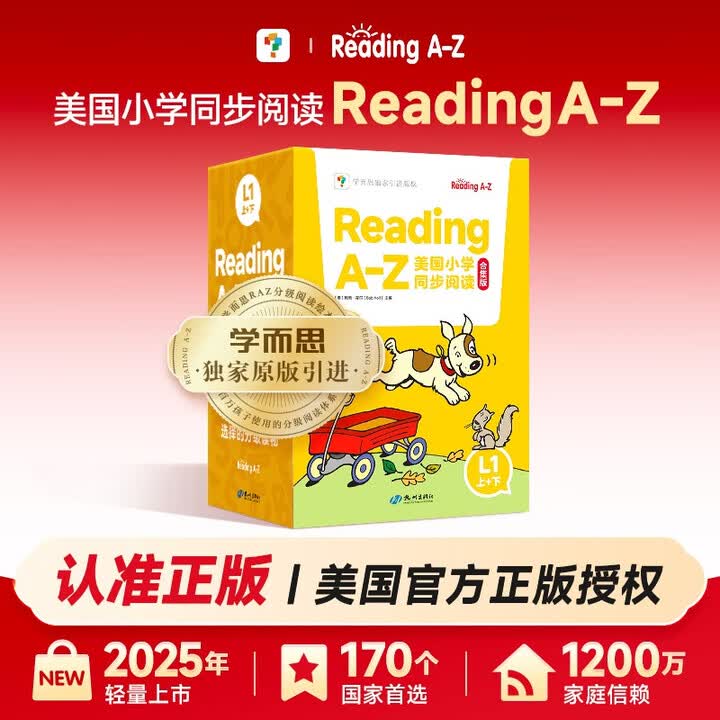 《学而思ReadingA-Z正版RAZ英语英文分级读物阅读绘本L1级合集适用幼儿园小班美国小学同步 》(学而思教研中心)【摘要 书评 试读 ...