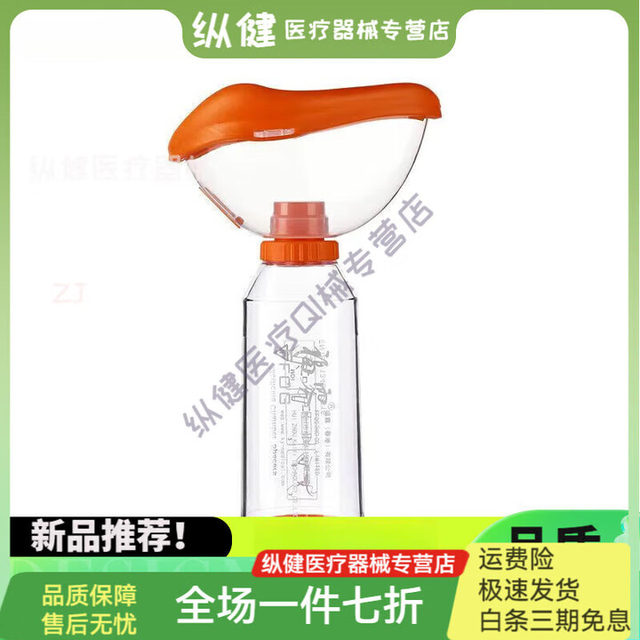 鱼跃(yuwell)储物罐医用哮喘 储雾罐储物罐医用儿童布地格福吸入气雾剂辅助器 【儿童款】柔软硅胶面罩【图片 价格 品牌 报价】-京东