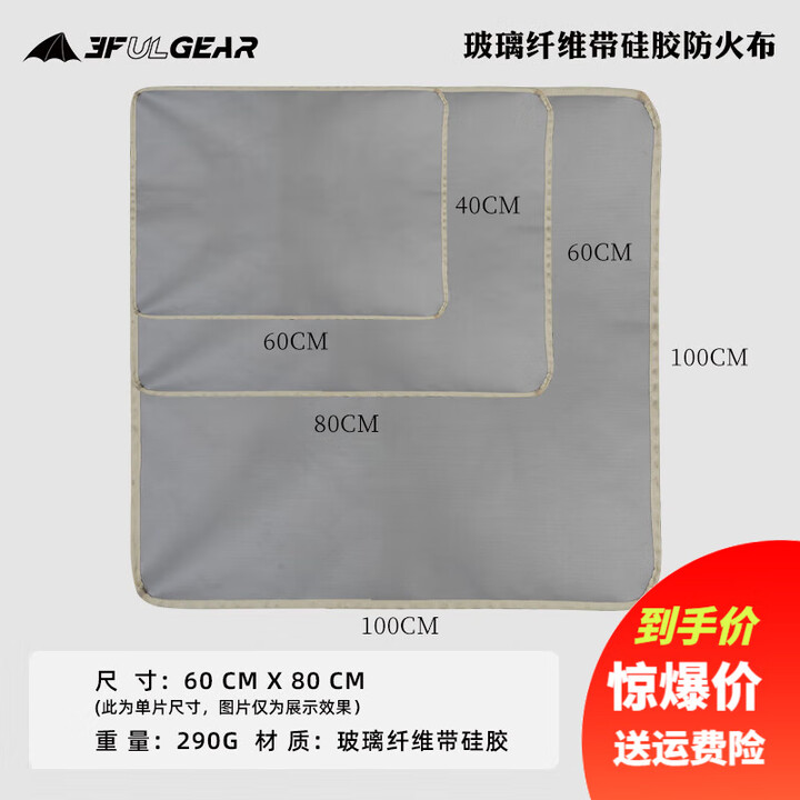 三峰出 三峰柴火炉酋长户外野营野餐折叠便携室内取暖露营帐篷取暖 中号涂硅胶防烫布