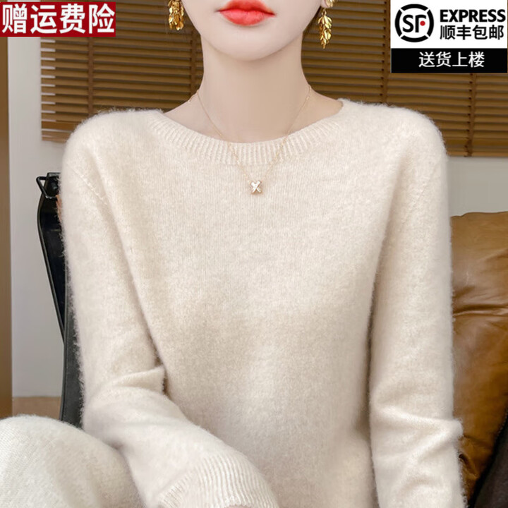 鄂尔多斯市产羊绒世家秋冬季女士纯羊绒衫秋冬新款毛衣打底衫 原绒米 XL【图片 价格 品牌 报价】-京东