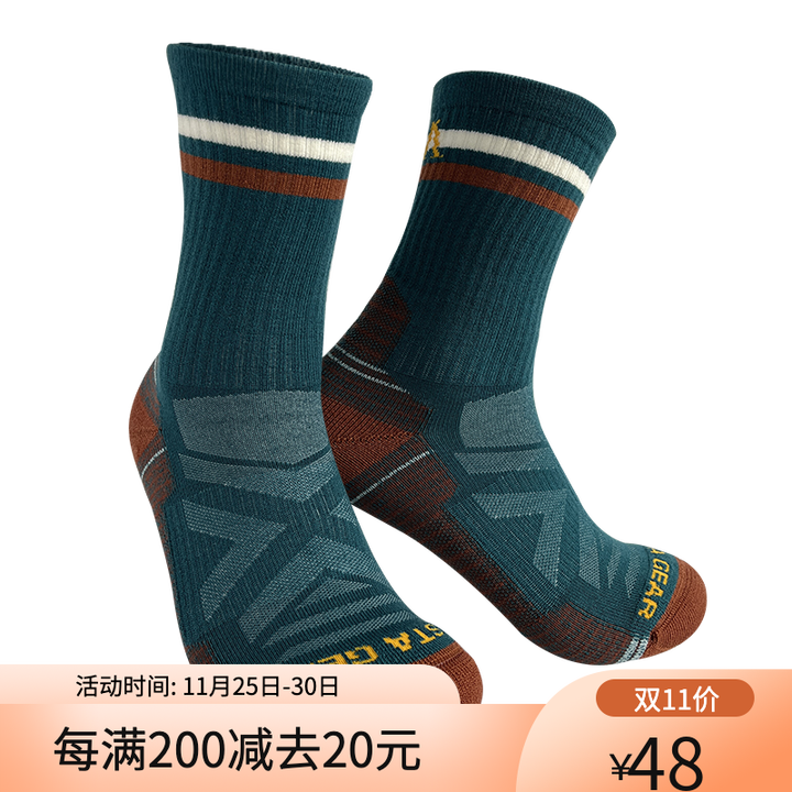 静星美丽诺羊毛袜户外滑雪登山徒步袜爬山男女中筒秋冬加厚保暖袜 暮光蓝 M（适合38-41码）