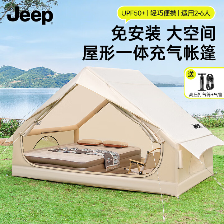 JEEP自动充气帐篷户外露营装备全套野营过夜便携新款天幕加厚