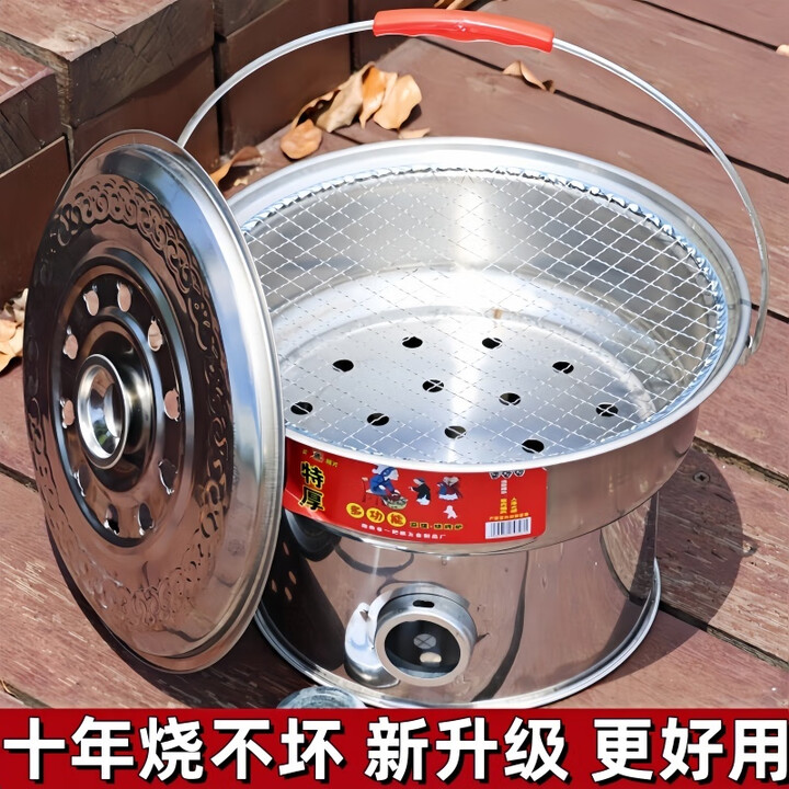 胖东来同款农村手提木炭火炉不锈钢烤取暖炉烤火盆烧烤炉架老式 选项里没有的配件可以联系客服哦(此选项不拍哦)