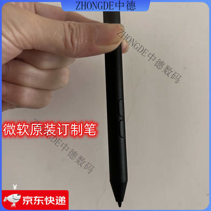 微软Surface pro4/5/3原装触控笔电磁笔 pro7/6/Go3 laptop手写笔 微软订制Classroom Pen 笔【图片 ...